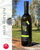 Olivo TUSCAN ESTATE Extra Virgin Olive Oil 750mL